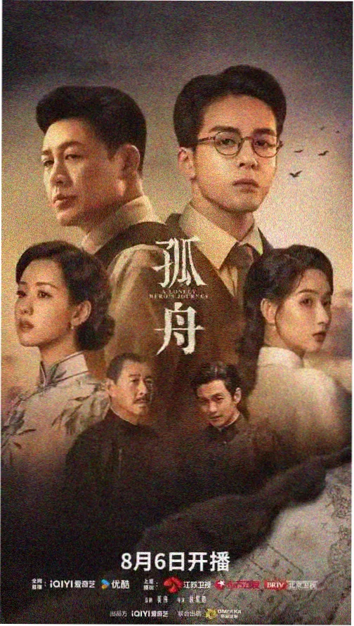 八一影院-星际迷航暗域