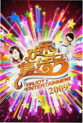 八一影院-寻龙诀2深渊