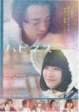 八一影院-迷雾追凶